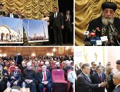 البابا تواضروس من الجامعة البريطانية: مصر دولة خاصة فى التاريخ والجغرافيا ذُكرت 700 مرة بالكتب المقدسة.. الأسرة مدرسة تعليم الحب.. يؤكد: كل من دخل تيار الإرهاب شخص لم يذق المحبة أبدا.. ونحتاج نظم تعليم إبداعية