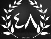 الزمالك يحيى ذكرى وفاة 48 مشجعا فى مباراة دوكلا التشيكى عام 1974