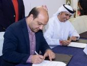 صور ..بروتوكول تعاون بين اتحاد الجمباز ودولة الإمارات لدعم الأوليمبياد الخاص