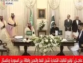 توقيع 8 اتفاقيات بين السعودية وباكستان بحضور محمد بن سلمان وعمران خان