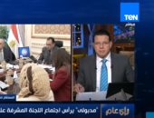 رئيس الحكومة يكلف وزير الاتصالات بتسريع الإنترنت بميحط ملاعب أمم أفريقيا