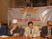 علماء الأزهر: "التفريط فى الوطن تفريط فى حق من حقوق الله"