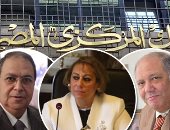 مصر تنتعش اقتصاديا..نواب البرلمان : خفض سعر الفائدة يساعد فى جذب رؤوس الأموال ويقلل معدل التضخم ويزيد الإنتاج والنمو  ويؤكدون مؤشرات مصر الاقتصادية فى تحسن  مستمر بشهادة كريستين لاجارد مديرة صندوق النقد الدولى 