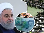 متشددو البرلمان الإيرانى يكشرون عن أنيابهم لروحانى قبل انتهاء ولايته