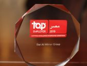 "دار المعمار ماونتن فيو" الأولى فى قطاعى التطوير العقارى والهندسى بمصر تتسلم جائزة "Top Employer"