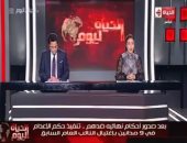 خالد أبو بكر: بعد 4 سنوات القضاء المصرى طبق القصاص العادل على قتلة هشام بركات