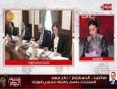 متحدث الوزراء: وصلنا لـ75% من المطلوب بعد نصف ساعة من طرح السندات المصرية