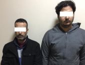 الأموال العامة تضبط عصابة تنصب على راغبى السفر للخارج بالدقهلية