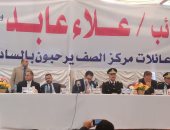 قيادات حزب مستقبل وطن تشهد إنهاء خصومة ثأرية بين عائلتين بالجيزة.. صور