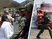  التوتر يسود فنزويلا..الجيش يستخدم الدروع والغاز المسيل للدموع لمنع المعارضة من تلقى المساعدات الإنسانية.. رئيس المعارضة يوقع مرسوما رئاسيا لأول مرة لإدخالها.. ومادورو يعلن إغلاق حدود بلاده مع البرازيل 