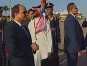  رئيس الوزراء البرتغالى يصل شرم الشيخ للمشاركة فى القمة العربية الأوروبية