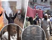 تقرير يكشف دعم الإخوان للحركات الإرهابية بهدف نشر الفوضى والعنف.. فيديو