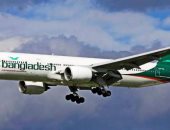 مسئول بشركة طيران بيمان بنجلاديش: تعرض رحلة جوية لمحاولة خطف والركاب بخير 