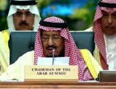 أمر ملكى سعودى بتعديل اسم "ديوان المراقبة العامة" لـ "الديوان العام للمحاسبة"