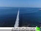 إيران تواصل انتهاكاتها وتجرى تجارب صاروخية فى الخليج لليوم الثانى