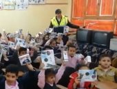 فيديو.. "ارسم.. لون.. كلنا واحد" مبادرة الداخلية لتعليم الأطفال السلوكيات الأمنية