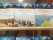 بعد رئاسة مصر للاتحاد الأفريقى.. إصدارت دار الكتب والقومى للترجمة للاحتفال بالمناسبة