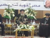 البابا تواضروس يطلق على بورسعيد لقب ميناء السعادة.. لها نصيب من اسمها