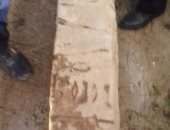 صور.. العثور على حجر أثرى أثناء أعمال حفر بقرية فى كفر الشيخ