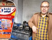 "على" عاد من السعودية لينجح فى مصر.. أطلق مشروعا بمساعدة جهاز تنمية المشروعات الصغيرة.. جهاز المشروعات أنهى إجراءات التراخيص والتسجيل.. وخبراته السابقة ساعدته فى اختيار تصنيع ألياف الألومنيوم وسلك المواعين