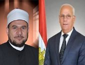 وزير الأوقاف ومحافظ بورسعيد يفتتحان المسابقة الدولية للقرآن الكريم غدًا