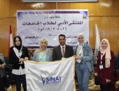 افتتاح الملتقى الأدبى الثانى بجامعة جنوب الوادى بمشاركة 8 جامعات 