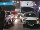 فيديو.. تعرف على جهود وزارة الداخلية خلال 24 ساعة