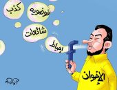 كاريكاتير "اليوم السابع" يفضح تضليل الإخوان لعقول شباب السوشيال ميديا