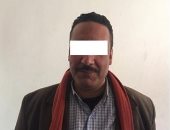 ضبط موظف استولى على 30 ألف جنيه من مواطن بزعم الحاق ابنه بكلية عسكرية