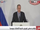 لافروف: تعاون عسكرى وتقنى بين روسيا والإمارات ونعمل على حل قضايا المنطقة