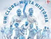 رغم موسم الانكسارات.. ريال مدريد يتربع على عرش العالم فى 117 عامًا "فيديو"