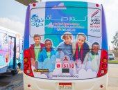 صور.. صندوق تحيا مصر يطلق 5 وحدات طبية متنقلة لدعم مبادرة نور حياة