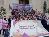الشباب والرياضة بالإسكندرية تنظم مسيرة للاحتفال بيوم المرأة