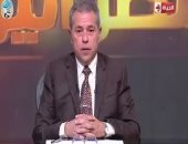 توفيق عكاشة: قطر مجرد "بئر بترول".. ولو عطست سأزعج سكانها