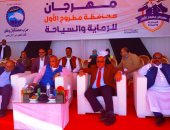 صور.. انطلاق أول مهرجان للسياحة والرماية بمطروح بحضور رئيس الاتحاد المصرى