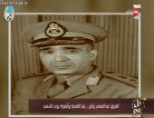 "كل يوم" يعرض تقريراً عن البطل الشهيد عبد المنعم رياض أيقونة الشهداء 