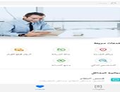 تعرف على 3 مزايا جديدة فى تطبيق هواوى HiCare لمعرفة تفاصيل خدمات ما بعد البيع
