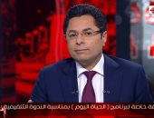 خالد أبو بكر:يوم  "الشهيد " هام وتاريخى فى حياة المصريين 
