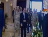 الرئيس السيسى يصل مقر الندوة التثقيفية للقوات المسلحة بمناسبة يوم الشهيد