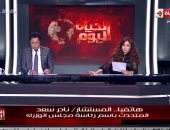 متحدث الوزراء: وحدة قياس المشروعات فى عهد السيسى أصبحت بـ"اليوم" 