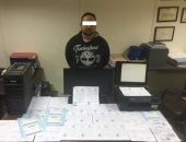 ضبط تاجر عملة بلغت تعاملاته 42 مليون جنيه..وسقوط أشهر مزور بالقاهرة