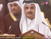 شاهد.. "مباشر قطر": "إدمان التجنيس" فضيحة جديدة لتنظيم الحمدين فى اليمن