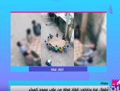 شاهد.. "كلام ستات" يعرض صور لأطفال فلسطين يعملون على إنقاذ قطة