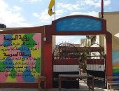 لجان "التنمية المحلية" تبدأ تفقد المدارس تمهيدًا لتطبيق نظام التعليم الجديد