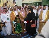 فى 10 صور.. افتتاح معرض الرياض الدولى للكتاب.. والبحرين ضيف الشرف