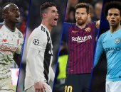 ساديو ماني ينافس ميسي ورونالدو على لقب الأفضل في دوري أبطال أوروبا