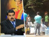 تفاقم أزمة مياه فنزويلا تتحول لكارثة.. الأزمة تهدد حياة ملايين الفنزويليين لعدم وجود مياه صالحة للشرب.. مادورو يكشف "الخزان الأزرق" لمواجهة مشكلة المياه.. الأطباء يحذرون من تلوث المياه وخطر الإصابة بالكولويرا