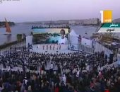 اختتام فعاليات اليوم الأول بملتقى الشباب العربى والأفريقى بأسوان