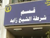 "فتاة ليل" كلمة السر فى السطو على فيلا خليجيين وسرقتهم بالشيخ زايد