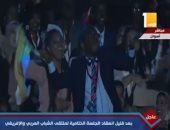 بعد قليل.. انطلاق الجلسة الختامية لملتقى الشباب العربى والإفريقى بحضور السيسي